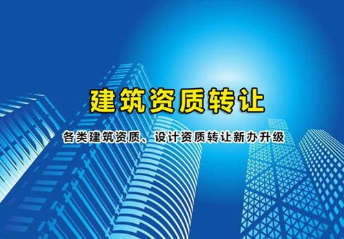 北京亦莊建筑勞務(wù)分包資質(zhì)辦理、變更全流程指南 如何實(shí)現(xiàn)高效下證